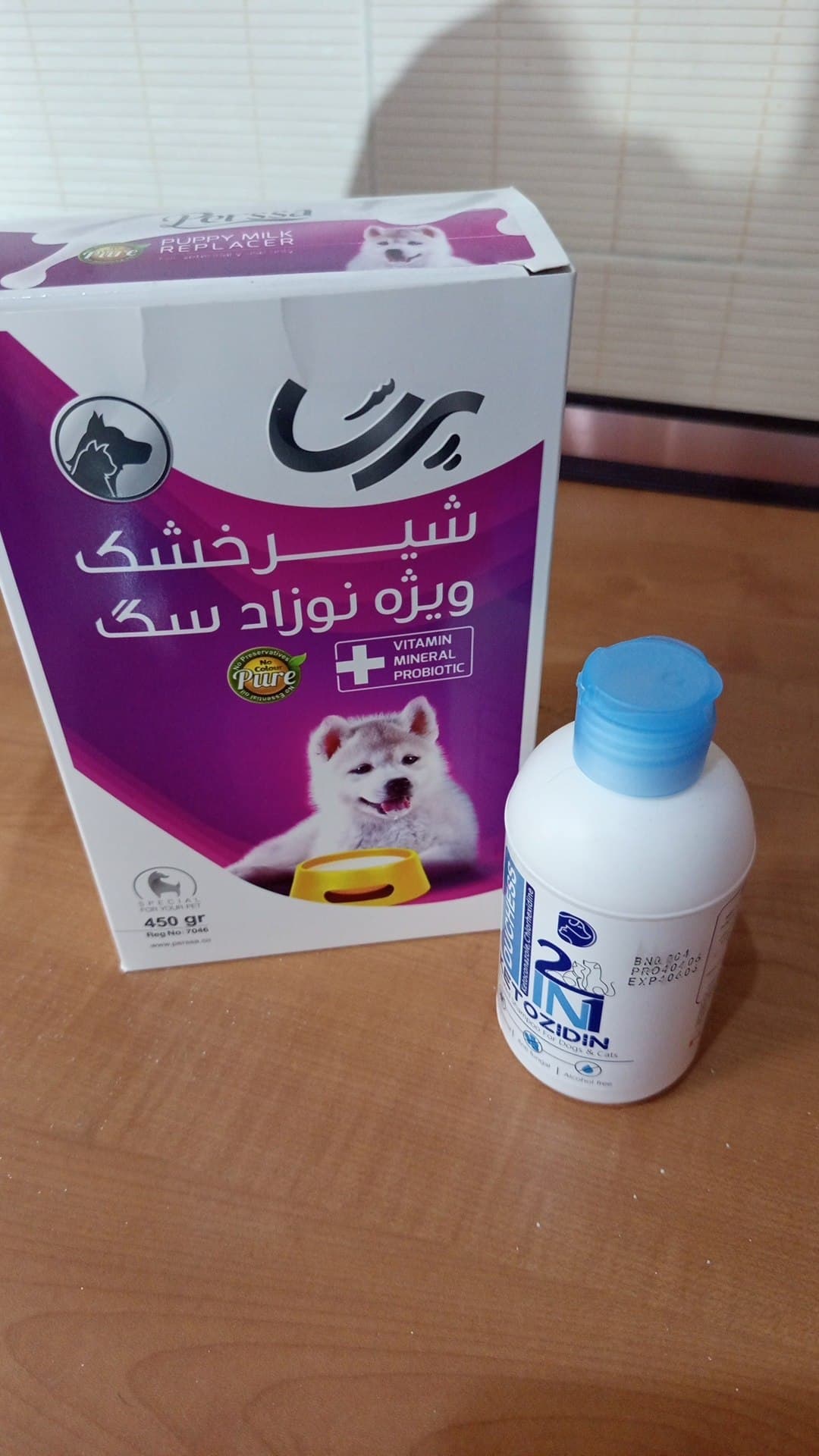 شیر خشک